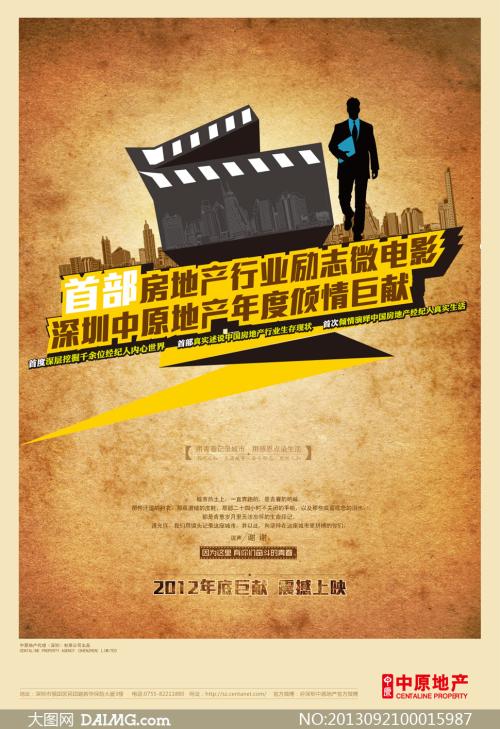 纽约州立大学 Business diploma